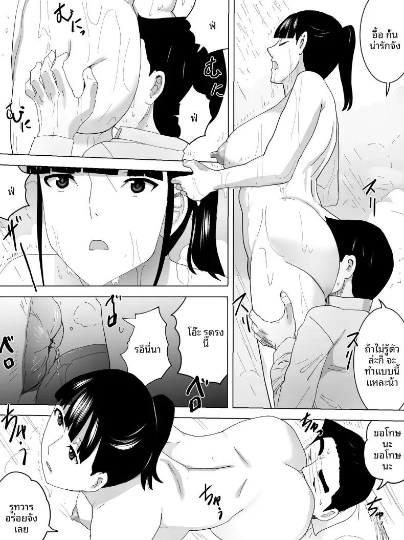 Doujin-Lc- อ่าน โดจิน มังฮวา เกาหลี ญี่ปุ่น จีน แปลไทย ภาพลวงตาในห้องน้ำหญิง [Sanbaizu] ตอนที่ 1 2 3 4 5 6 7 8 9 10 11 12 13 14 ฟรี ไม่มีโฆษณา อ่าน โดจิน Manhwa เกาหลี ญี่ปุ่น จีน เรามีครบ คัดมาให้เน้นๆ โดจิน 18+ รับประกันความฟินโดย  Doujin Lc