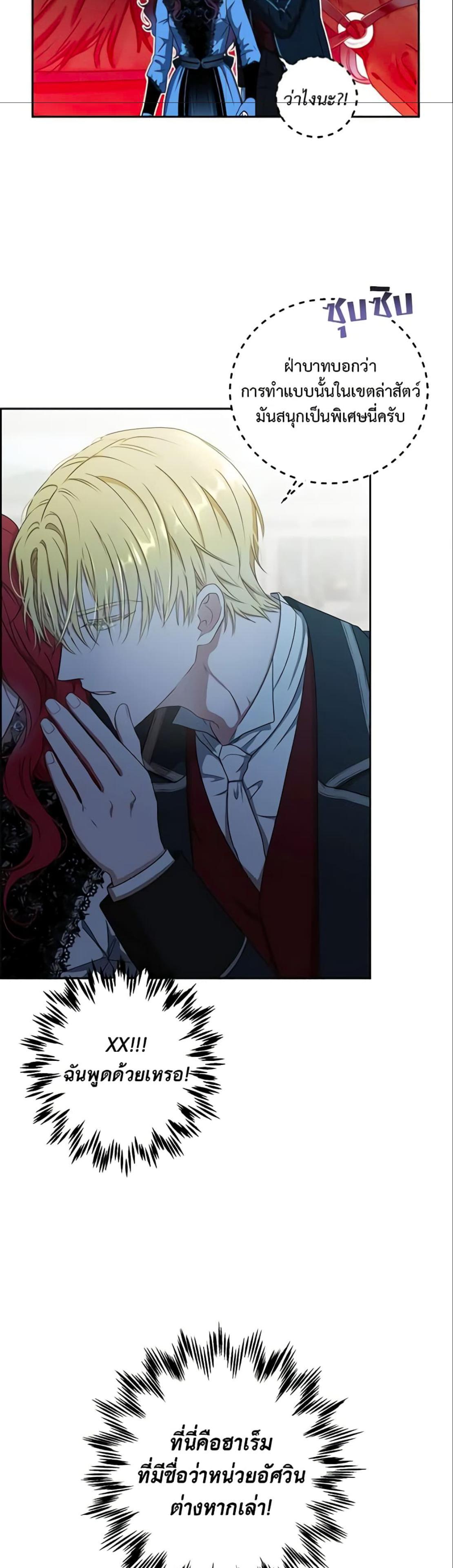 Manga-lc-com อ่านมังงะ อ่านการ์ตูน ออนไลน์ ฟรี I Fell into a Reverse Harem Game! ตอนที่ 1 2 3 4 5 6 7 8 9 10 11 12 13 14 ฟรี ไม่มีโฆษณา Manga-lc - อ่าน มังงะ อ่าน การ์ตูน ออนไลน์ อ่านมังงะ ฟรี