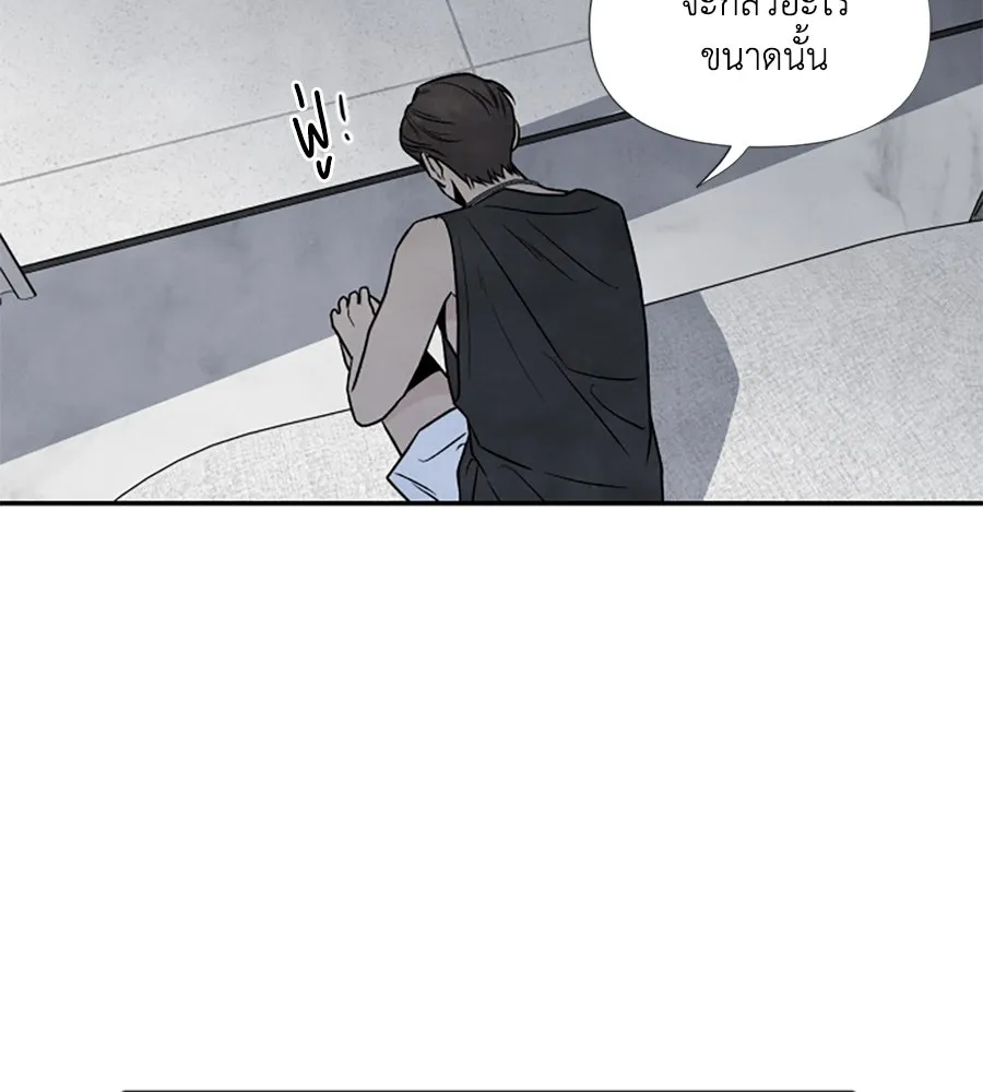 เหตุผลของคนไม่อยากอยู่ ตอนที่ 46 รูปที่ 19