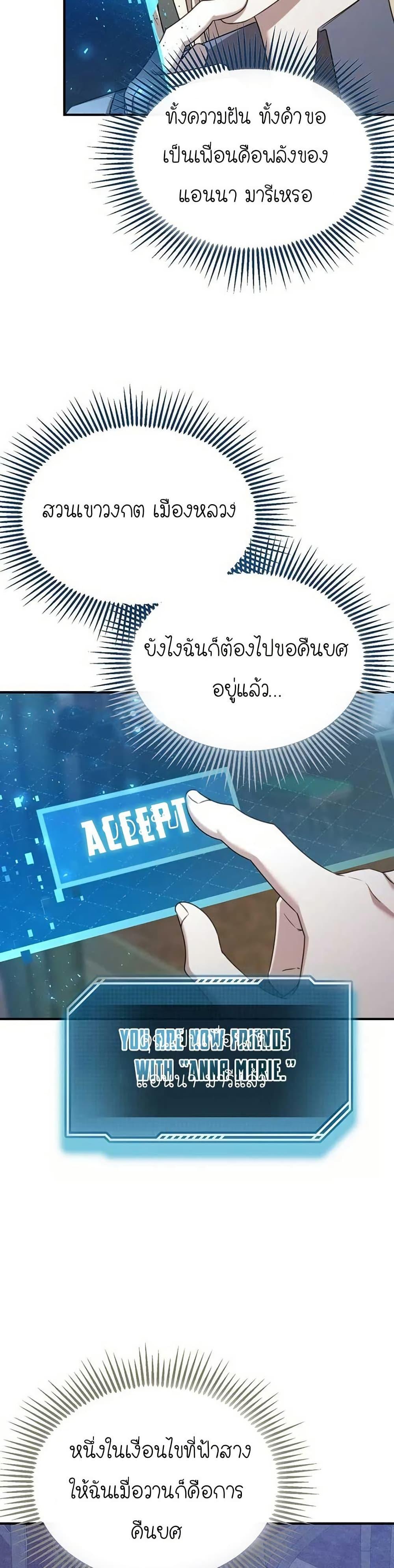 Manga-lc-com อ่านมังงะ อ่านการ์ตูน ออนไลน์ ฟรี Isn’s This Inside the Game ตอนที่ 1 2 3 4 5 6 7 8 9 10 11 12 13 14 ฟรี ไม่มีโฆษณา Manga-lc - อ่าน มังงะ อ่าน การ์ตูน ออนไลน์ อ่านมังงะ ฟรี
