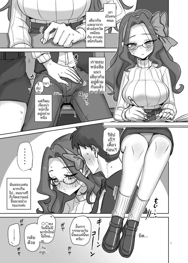 Doujin-Lc- อ่าน โดจิน มังฮวา เกาหลี ญี่ปุ่น จีน แปลไทย ชีวิตเมื่อขึ้นมหาลัย (Ponke) (Aikatsu!) ตอนที่ 1 2 3 4 5 6 7 8 9 10 11 12 13 14 ฟรี ไม่มีโฆษณา อ่าน โดจิน Manhwa เกาหลี ญี่ปุ่น จีน เรามีครบ คัดมาให้เน้นๆ โดจิน 18+ รับประกันความฟินโดย  Doujin Lc