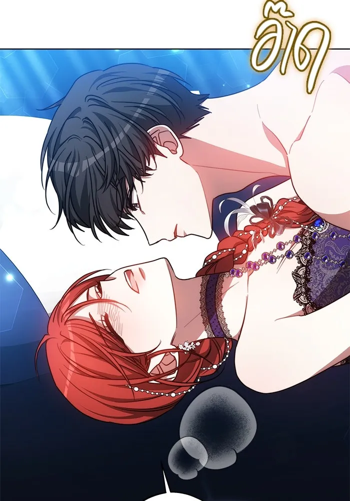 เหตุผลที่ฉันนอกใจ ตอนที่ 33 รูปที่ 77