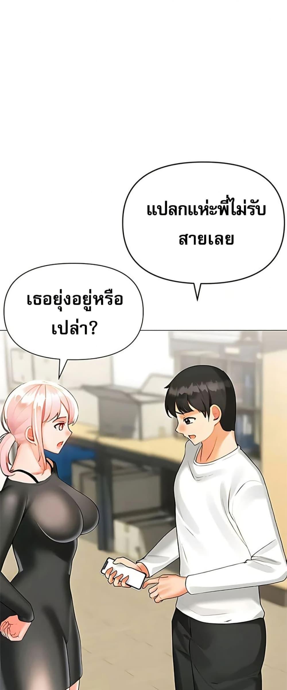 Doujin-Lc- อ่าน โดจิน มังฮวา เกาหลี ญี่ปุ่น จีน แปลไทย Troublesome Sister ตอนที่ 1 2 3 4 5 6 7 8 9 10 11 12 13 14 ฟรี ไม่มีโฆษณา อ่าน โดจิน Manhwa เกาหลี ญี่ปุ่น จีน เรามีครบ คัดมาให้เน้นๆ โดจิน 18+ รับประกันความฟินโดย  Doujin Lc