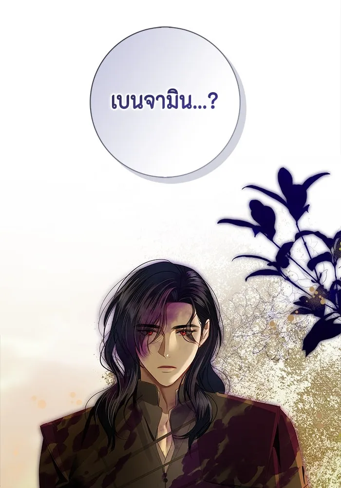 ขอวิธีส่งสามีลงนรก ตอนที่ 15 รูปที่ 44