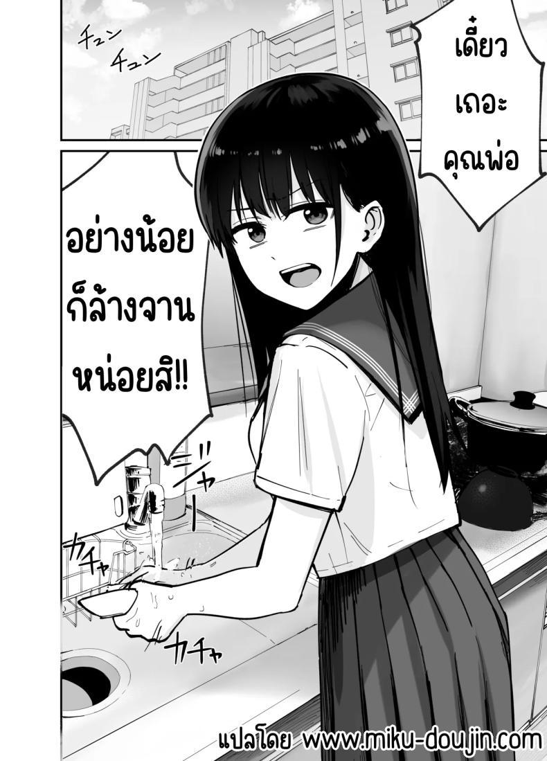 Doujin-Lc- อ่าน โดจิน มังฮวา เกาหลี ญี่ปุ่น จีน แปลไทย ลูกสาวที่ฝากเลี้ยง [Tarou Project (Ore Tarou)] Takuran no Musume ตอนที่ 1 2 3 4 5 6 7 8 9 10 11 12 13 14 ฟรี ไม่มีโฆษณา อ่าน โดจิน Manhwa เกาหลี ญี่ปุ่น จีน เรามีครบ คัดมาให้เน้นๆ โดจิน 18+ รับประกันความฟินโดย  Doujin Lc