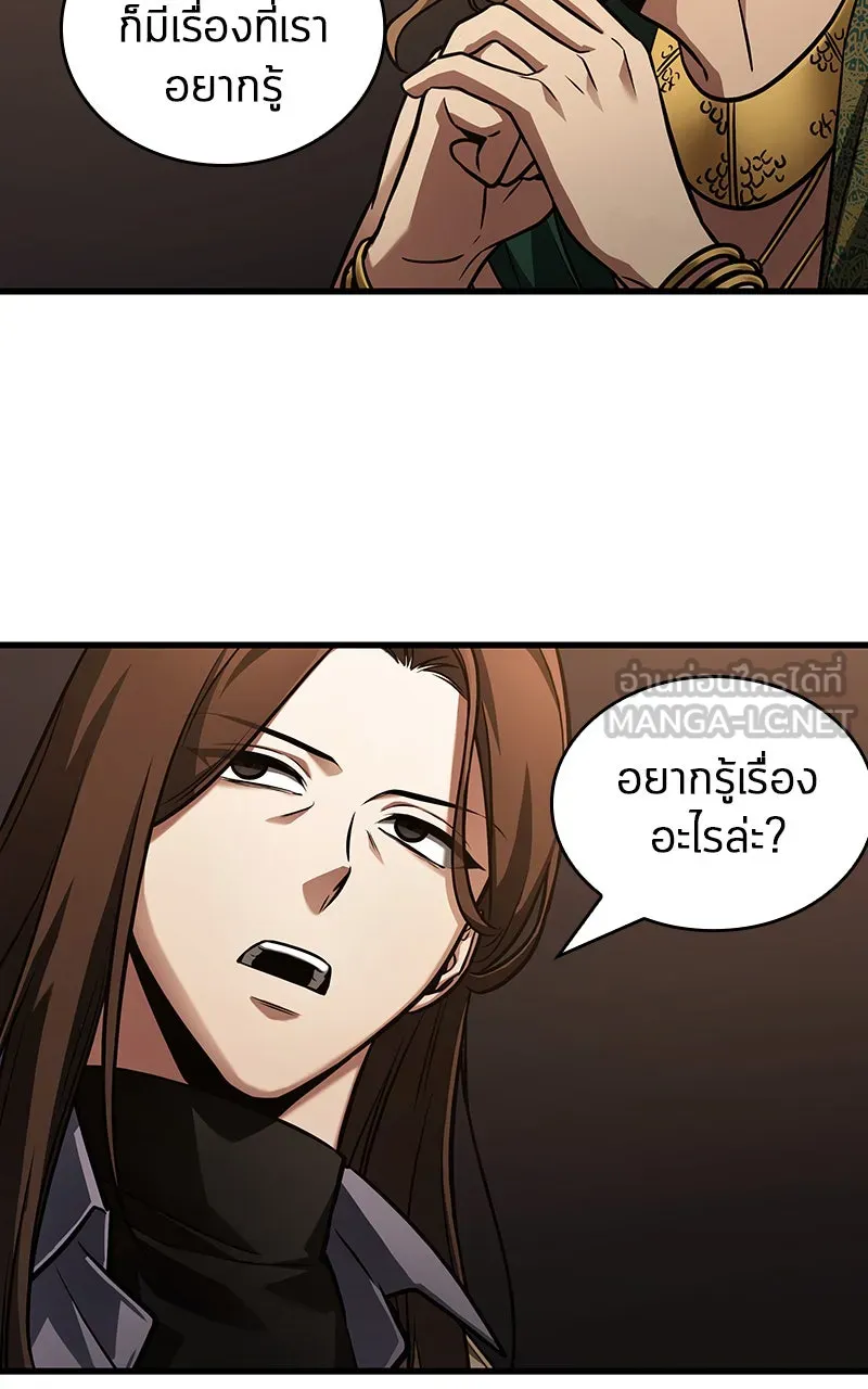 Omniscient Reader อ่านชะตาวันสิ้นโลก ตอนที่ 28 การสังเวยผู้แข็งแกร่งที่สุด (3 รูปที่ 18