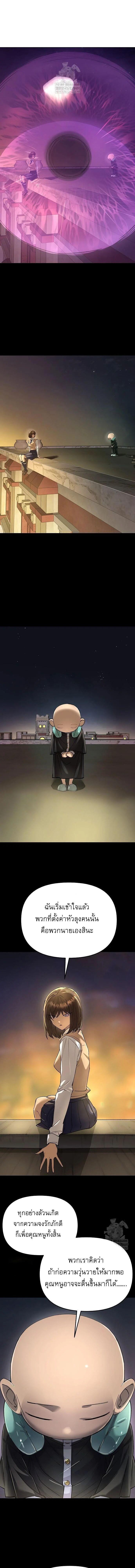 Manga-lc-com อ่านมังงะ อ่านการ์ตูน ออนไลน์ ฟรี Cosmic Heavenly Demon 3077 ตอนที่ 1 2 3 4 5 6 7 8 9 10 11 12 13 14 ฟรี ไม่มีโฆษณา Manga-lc - อ่าน มังงะ อ่าน การ์ตูน ออนไลน์ อ่านมังงะ ฟรี