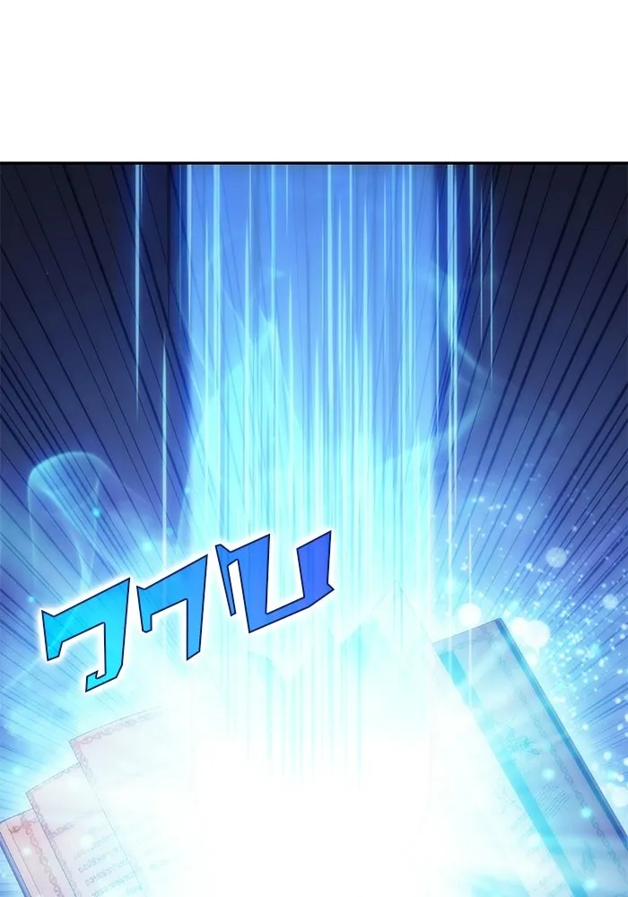 ผู้เล่นหน้าใหม่เลเวลแมกซ์ ตอนที่ 41 พระแม่กวนอิมพันกร (1) รูปที่ 101