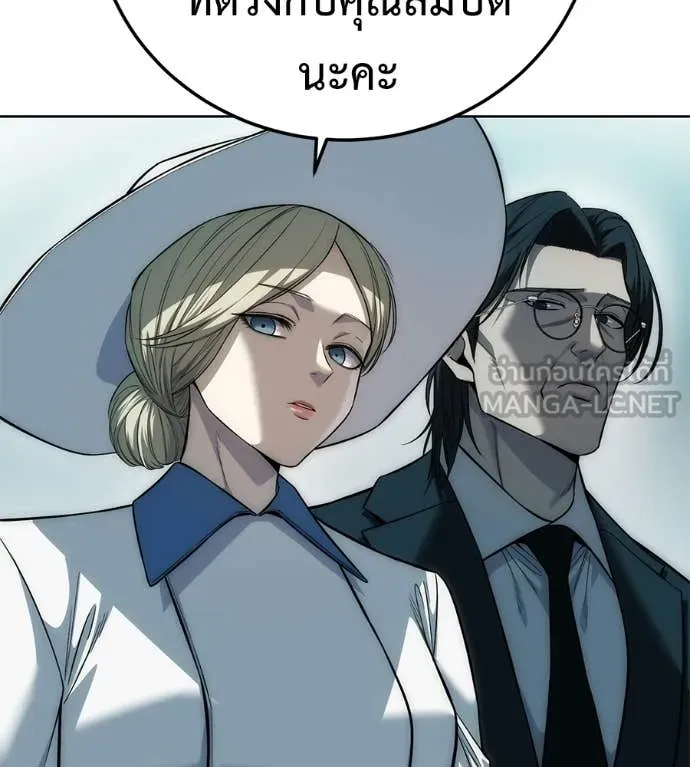 มัจจุราชชุดแดง ตอนที่ 39 รูปที่ 197