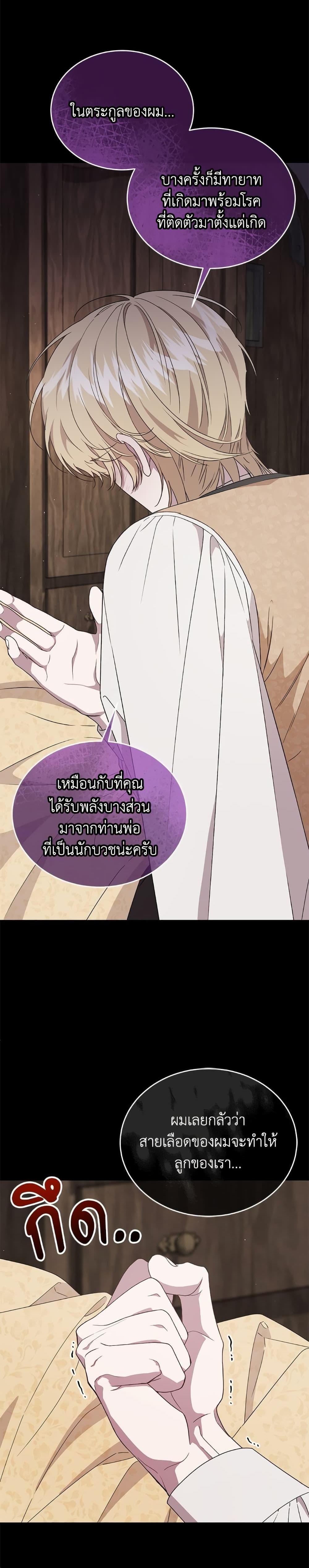 Manga-lc-com อ่านมังงะ อ่านการ์ตูน ออนไลน์ ฟรี I Became the Stepmother of an Irrevocable Dark Family ตอนที่ 1 2 3 4 5 6 7 8 9 10 11 12 13 14 ฟรี ไม่มีโฆษณา Manga-lc - อ่าน มังงะ อ่าน การ์ตูน ออนไลน์ อ่านมังงะ ฟรี