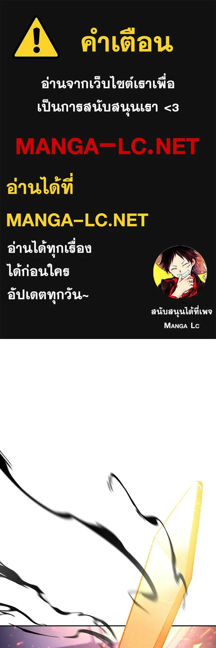 ผู้เล่นหน้าใหม่เลเวลแมกซ์ ตอนที่ 233 ป่าสีเทา (2) รูปที่ 1