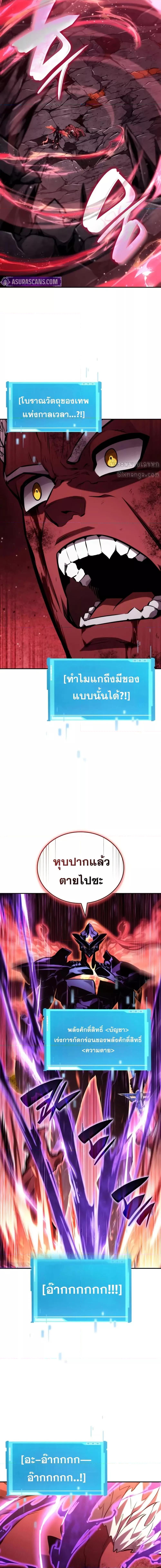 Manga-lc-com อ่านมังงะ อ่านการ์ตูน ออนไลน์ ฟรี BoundlessNecro ตอนที่ 1 2 3 4 5 6 7 8 9 10 11 12 13 14 ฟรี ไม่มีโฆษณา Manga-lc - อ่าน มังงะ อ่าน การ์ตูน ออนไลน์ อ่านมังงะ ฟรี