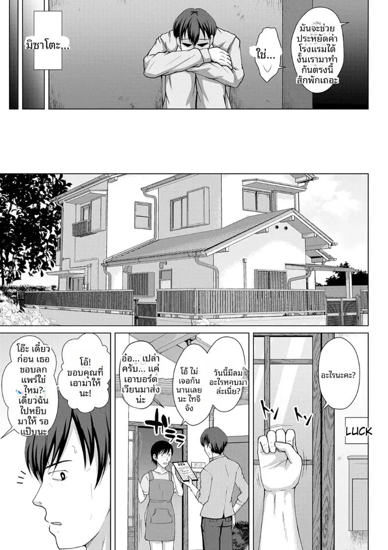 Doujin-Lc- อ่าน โดจิน มังฮวา เกาหลี ญี่ปุ่น จีน แปลไทย จุดจบของมอเตอร์ไซค์เปื้อนฝุ่น ตอนที่ 1 2 3 4 5 6 7 8 9 10 11 12 13 14 ฟรี ไม่มีโฆษณา อ่าน โดจิน Manhwa เกาหลี ญี่ปุ่น จีน เรามีครบ คัดมาให้เน้นๆ โดจิน 18+ รับประกันความฟินโดย  Doujin Lc
