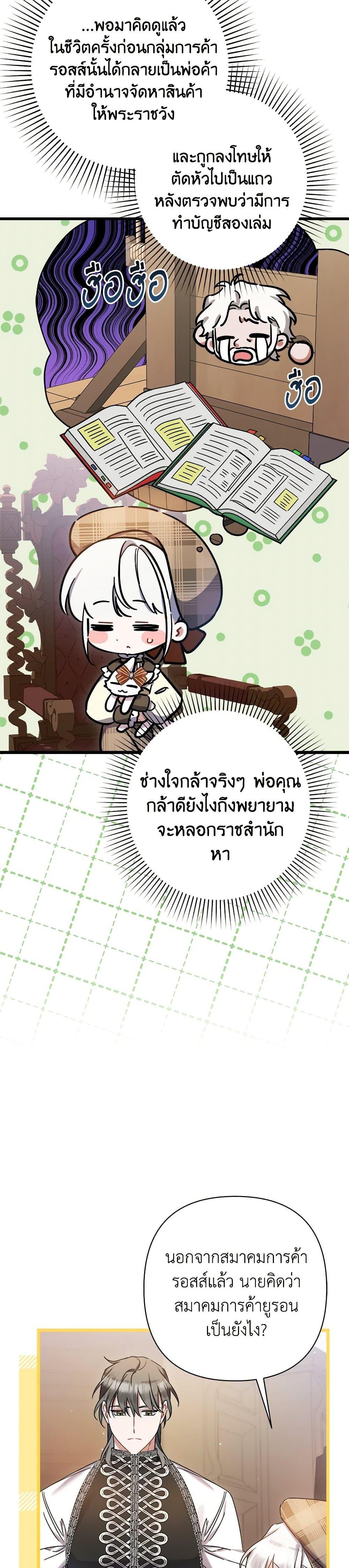Manga-lc-com อ่านมังงะ อ่านการ์ตูน ออนไลน์ ฟรี I Was Just Taking Care of My Sick Father ตอนที่ 1 2 3 4 5 6 7 8 9 10 11 12 13 14 ฟรี ไม่มีโฆษณา Manga-lc - อ่าน มังงะ อ่าน การ์ตูน ออนไลน์ อ่านมังงะ ฟรี