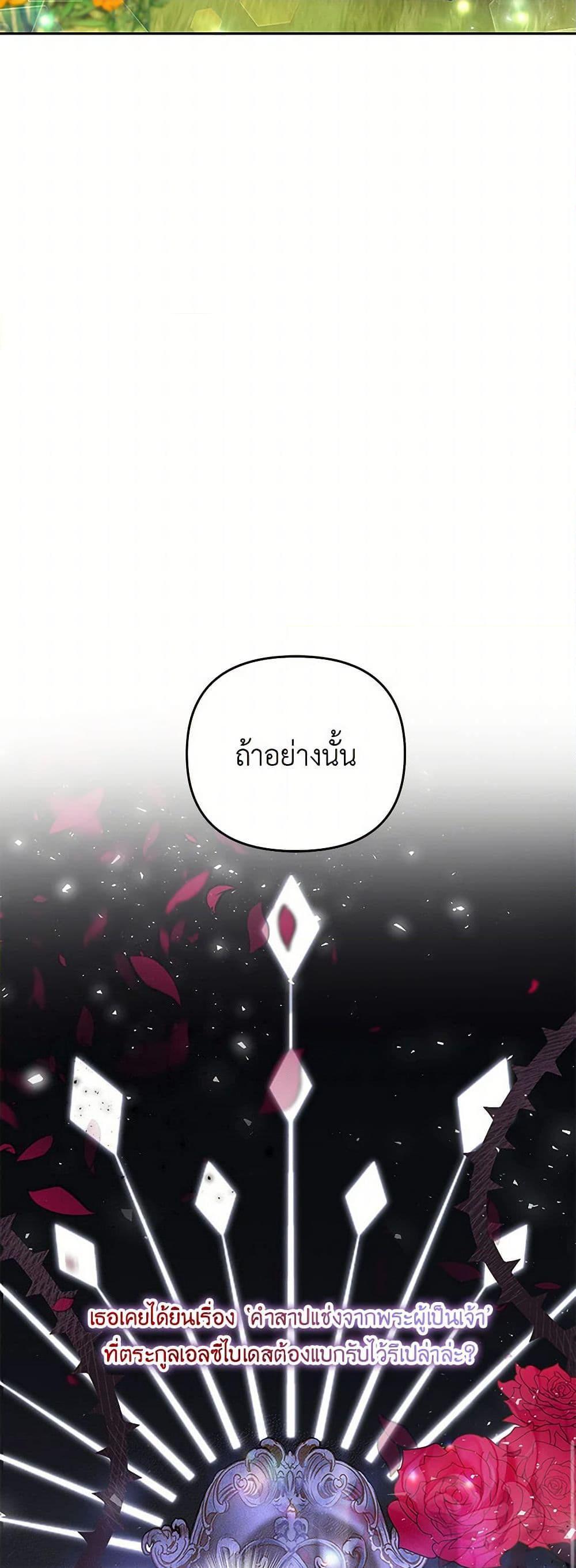 Manga-lc-com อ่านมังงะ อ่านการ์ตูน ออนไลน์ ฟรี Our Little Empress ตอนที่ 1 2 3 4 5 6 7 8 9 10 11 12 13 14 ฟรี ไม่มีโฆษณา Manga-lc - อ่าน มังงะ อ่าน การ์ตูน ออนไลน์ อ่านมังงะ ฟรี