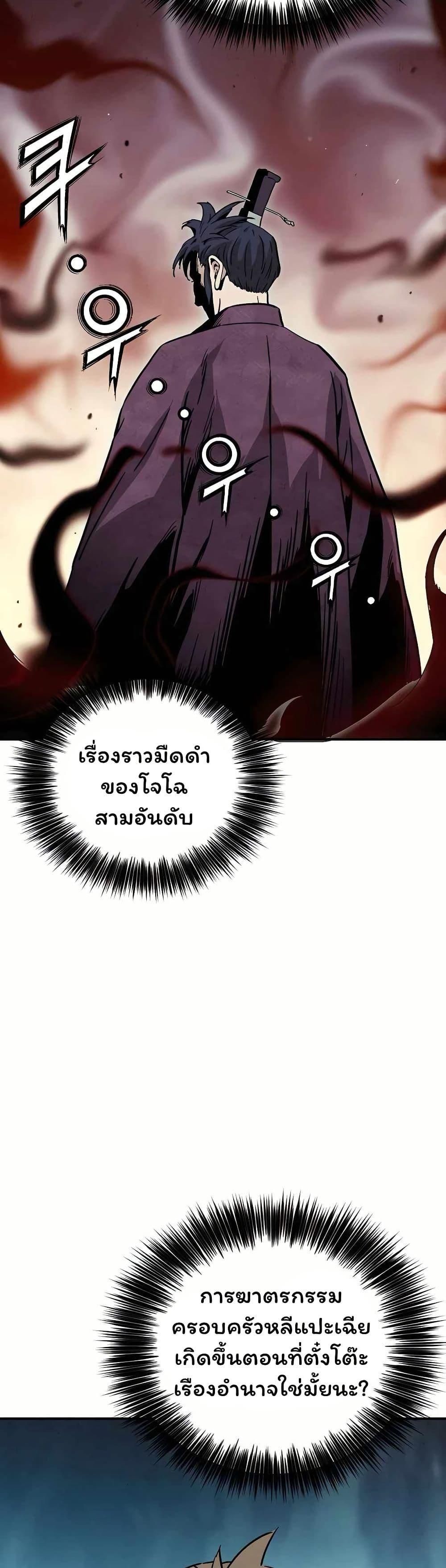 Manga-lc-com อ่านมังงะ อ่านการ์ตูน ออนไลน์ ฟรี I Reincarnated as a Legendary Surgeon ตอนที่ 1 2 3 4 5 6 7 8 9 10 11 12 13 14 ฟรี ไม่มีโฆษณา Manga-lc - อ่าน มังงะ อ่าน การ์ตูน ออนไลน์ อ่านมังงะ ฟรี