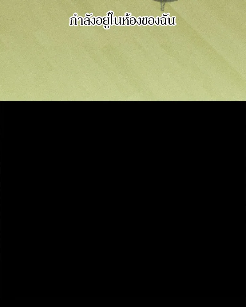 บุปผารุ่มราคะ ตอนที่ 42 รูปที่ 34