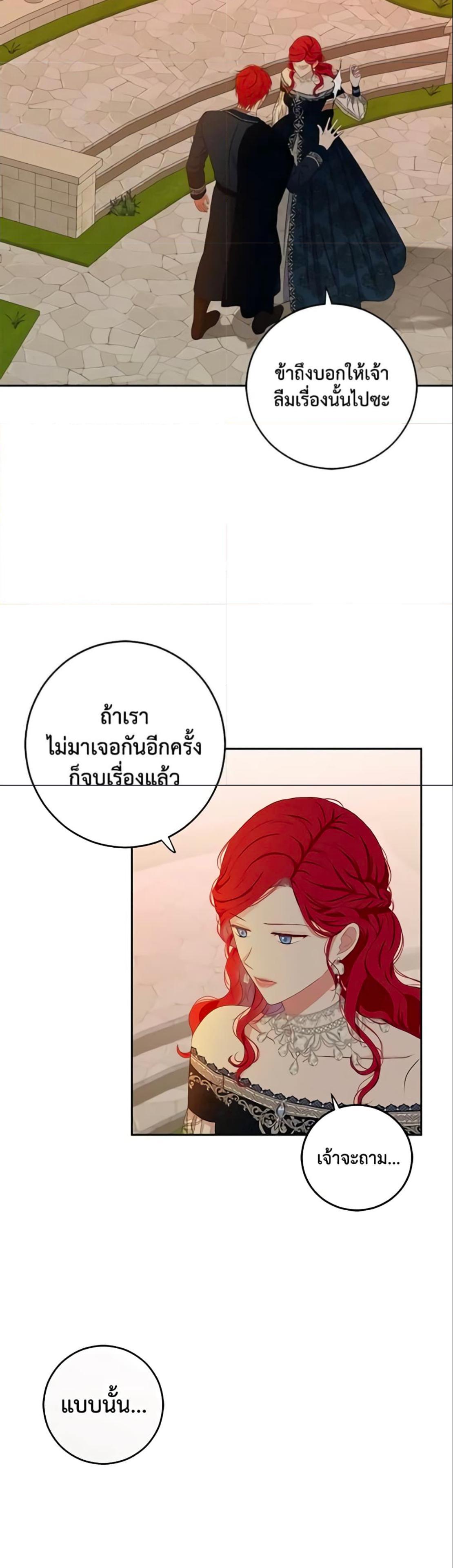 Manga-lc-com อ่านมังงะ อ่านการ์ตูน ออนไลน์ ฟรี I Fell into a Reverse Harem Game! ตอนที่ 1 2 3 4 5 6 7 8 9 10 11 12 13 14 ฟรี ไม่มีโฆษณา Manga-lc - อ่าน มังงะ อ่าน การ์ตูน ออนไลน์ อ่านมังงะ ฟรี