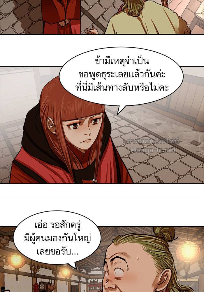 Doujin-Lc- อ่าน โดจิน มังฮวา เกาหลี ญี่ปุ่น จีน แปลไทย องครักษ์แห่งอัครสกุลจาง ตอนที่ 1 2 3 4 5 6 7 8 9 10 11 12 13 14 ฟรี ไม่มีโฆษณา อ่าน โดจิน Manhwa เกาหลี ญี่ปุ่น จีน เรามีครบ คัดมาให้เน้นๆ โดจิน 18+ รับประกันความฟินโดย Doujin Lc