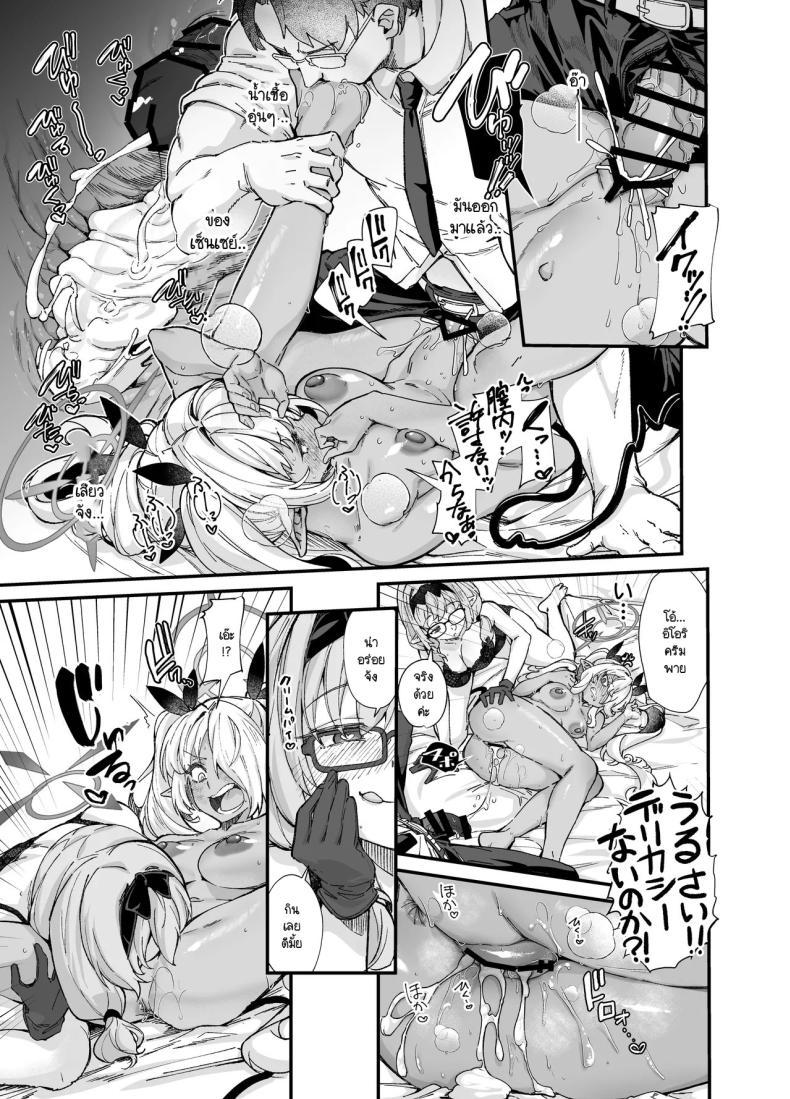 Doujin-Lc- อ่าน โดจิน มังฮวา เกาหลี ญี่ปุ่น จีน แปลไทย คณะรักษาวินัยไม่บริสุทธิ์ [Mori no Michi (Mori Sinrisk)] Sei no midare wa fuuki no midare (Blue Archive) ตอนที่ 1 2 3 4 5 6 7 8 9 10 11 12 13 14 ฟรี ไม่มีโฆษณา อ่าน โดจิน Manhwa เกาหลี ญี่ปุ่น จีน เรามีครบ คัดมาให้เน้นๆ โดจิน 18+ รับประกันความฟินโดย  Doujin Lc