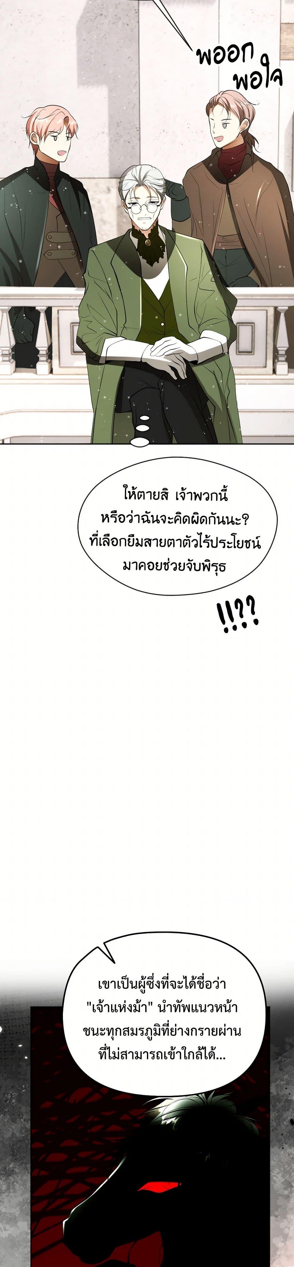 Manga-lc-com อ่านมังงะ อ่านการ์ตูน ออนไลน์ ฟรี The Tyrant’s Horse ตอนที่ 1 2 3 4 5 6 7 8 9 10 11 12 13 14 ฟรี ไม่มีโฆษณา Manga-lc - อ่าน มังงะ อ่าน การ์ตูน ออนไลน์ อ่านมังงะ ฟรี