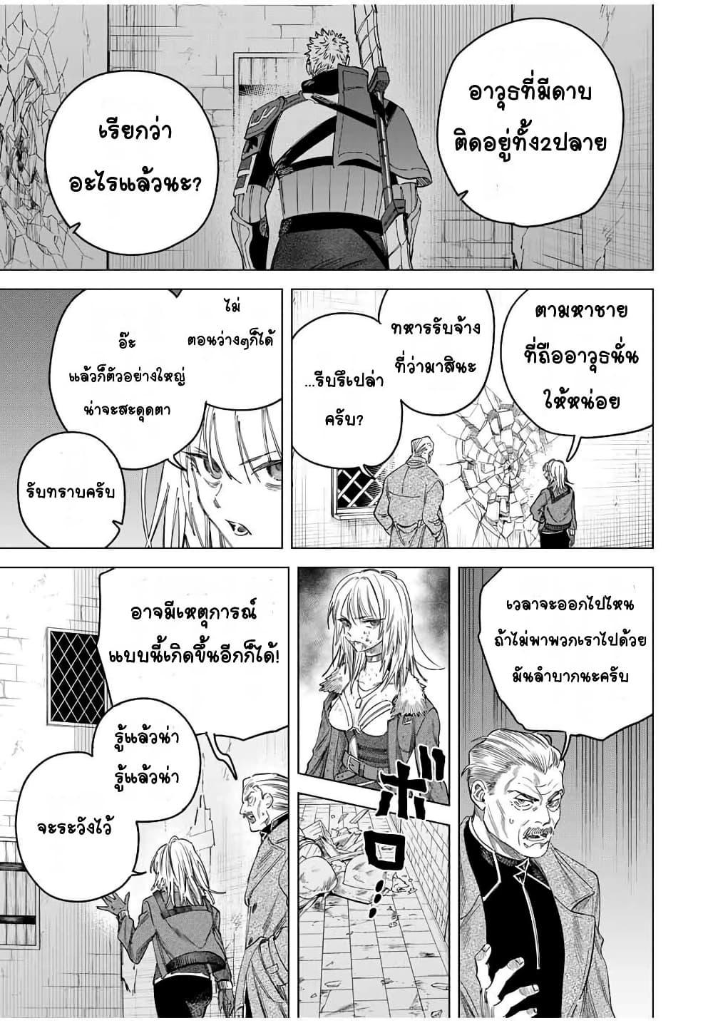 Manga-lc-com อ่านมังงะ อ่านการ์ตูน ออนไลน์ ฟรี Majo to Youhei ตอนที่ 1 2 3 4 5 6 7 8 9 10 11 12 13 14 ฟรี ไม่มีโฆษณา Manga-lc - อ่าน มังงะ อ่าน การ์ตูน ออนไลน์ อ่านมังงะ ฟรี
