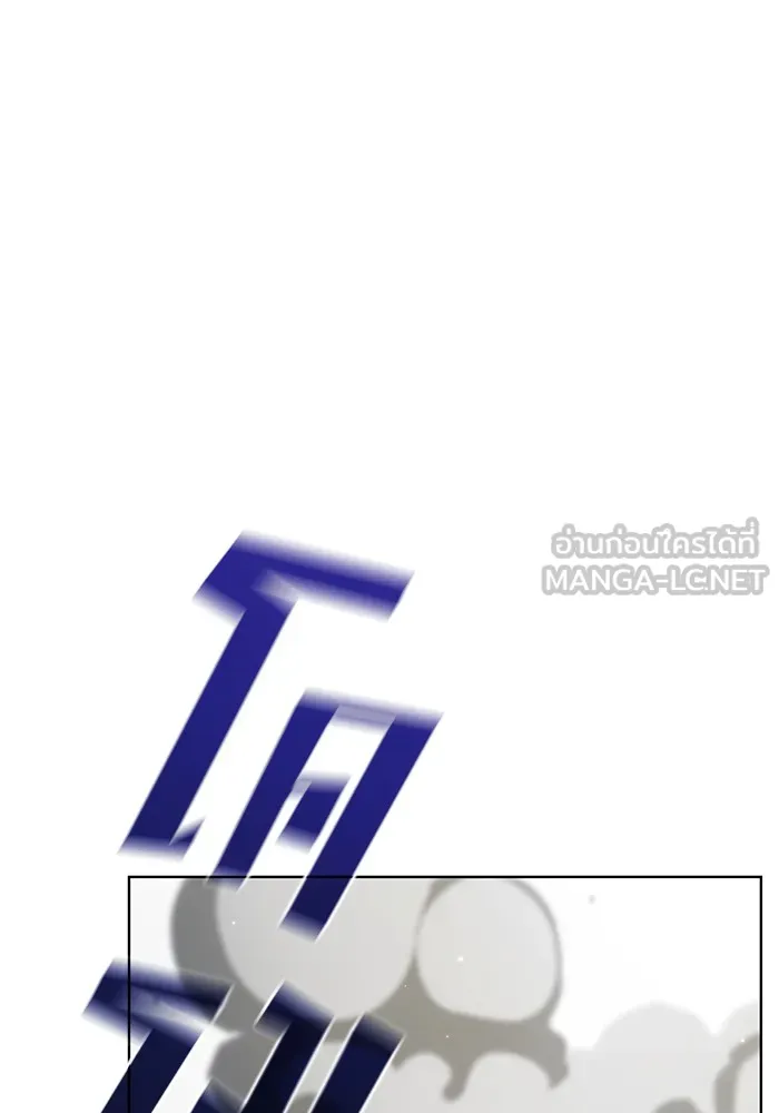 ผู้เล่นขั้นเทพแห่งหอคอยฝึกสอน ตอนที่ 11 รูปที่ 18