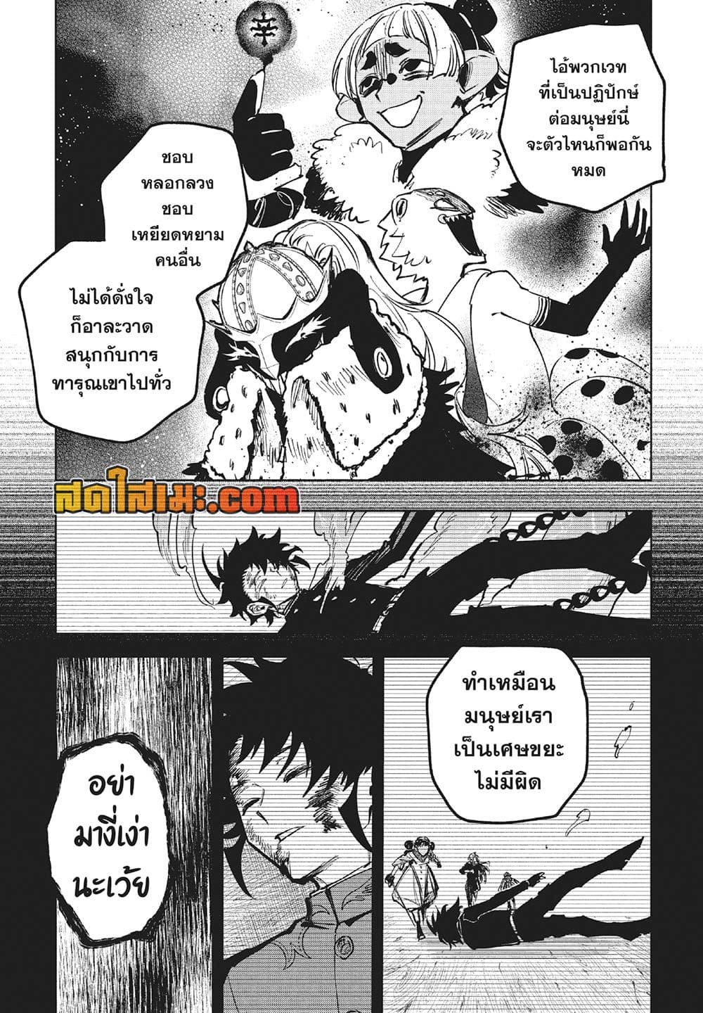 Manga-lc-com อ่านมังงะ อ่านการ์ตูน ออนไลน์ ฟรี Ichi the Witch ตอนที่ 1 2 3 4 5 6 7 8 9 10 11 12 13 14 ฟรี ไม่มีโฆษณา Manga-lc - อ่าน มังงะ อ่าน การ์ตูน ออนไลน์ อ่านมังงะ ฟรี
