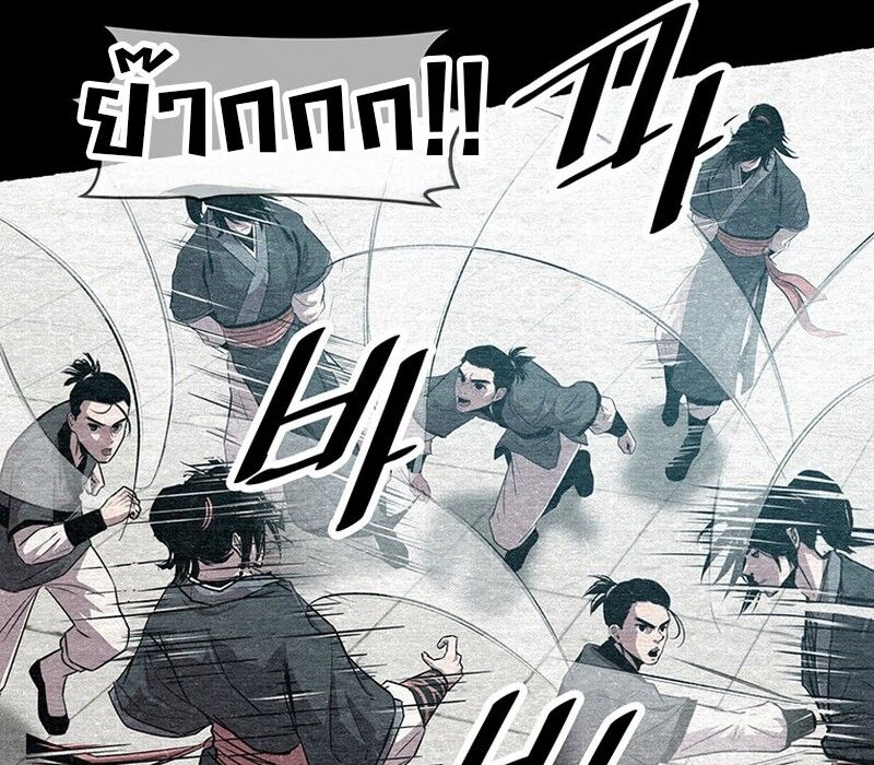 Manga-lc-com อ่านมังงะ อ่านการ์ตูน ออนไลน์ ฟรี The Best Martial Arts Instructor In The World ตอนที่ 1 2 3 4 5 6 7 8 9 10 11 12 13 14 ฟรี ไม่มีโฆษณา Manga-lc - อ่าน มังงะ อ่าน การ์ตูน ออนไลน์ อ่านมังงะ ฟรี
