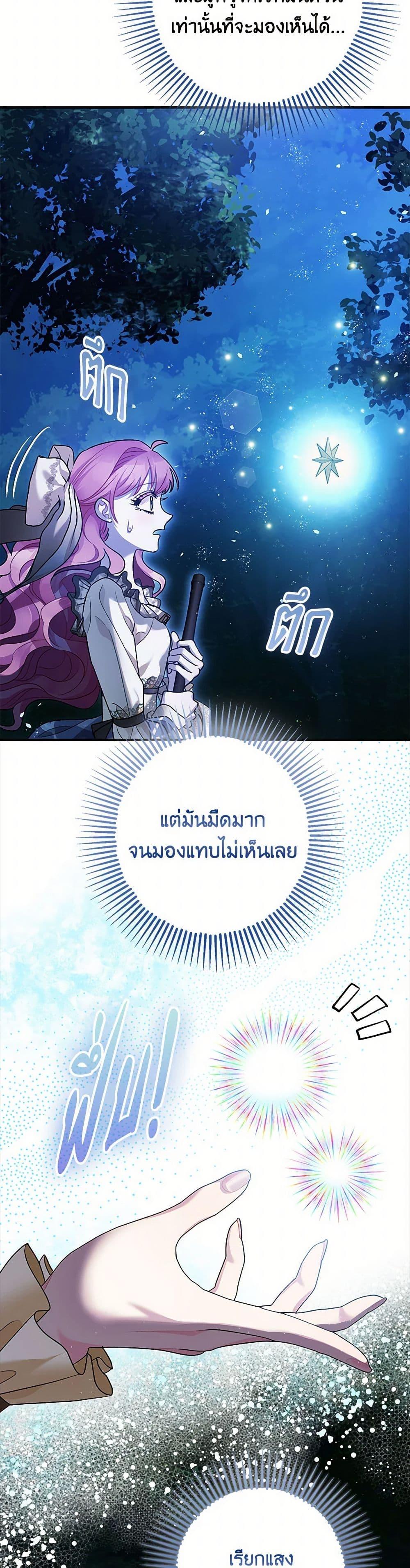 Manga-lc-com อ่านมังงะ อ่านการ์ตูน ออนไลน์ ฟรี The Tyrant’s Tranquilizer ตอนที่ 1 2 3 4 5 6 7 8 9 10 11 12 13 14 ฟรี ไม่มีโฆษณา Manga-lc - อ่าน มังงะ อ่าน การ์ตูน ออนไลน์ อ่านมังงะ ฟรี