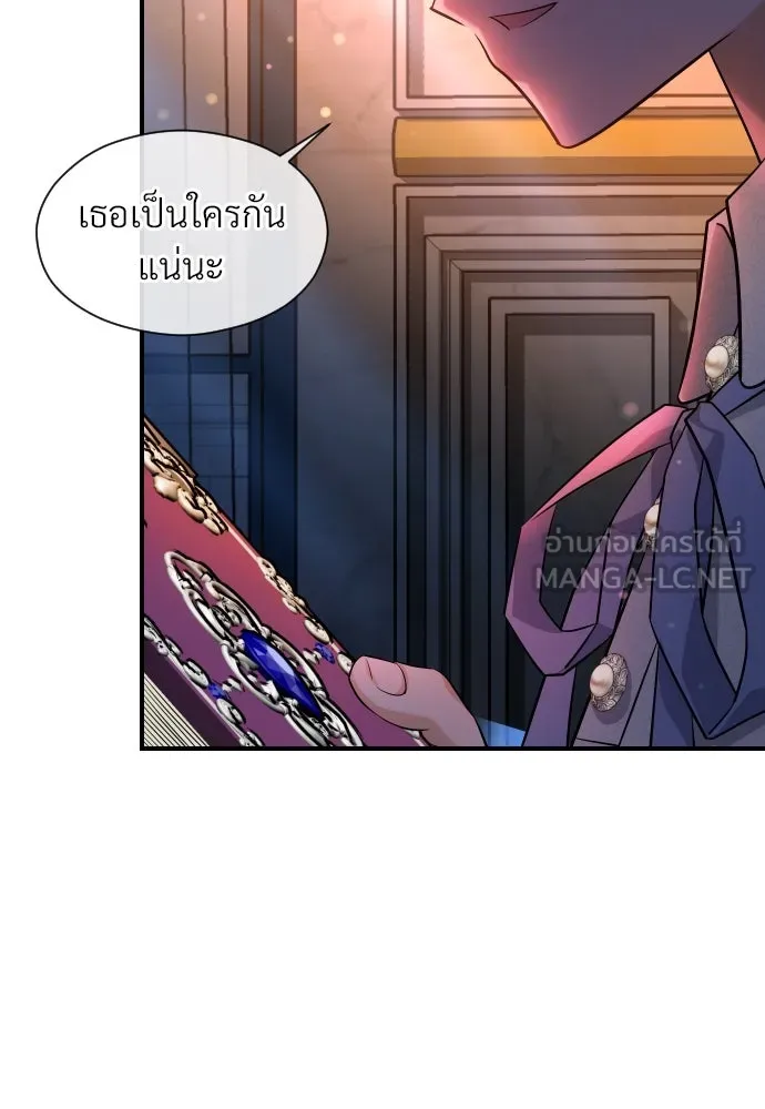 จักรพรรดิคลั่งรักที่เด็กกว่าฉันพันปี ตอนที่ 6 รูปที่ 12