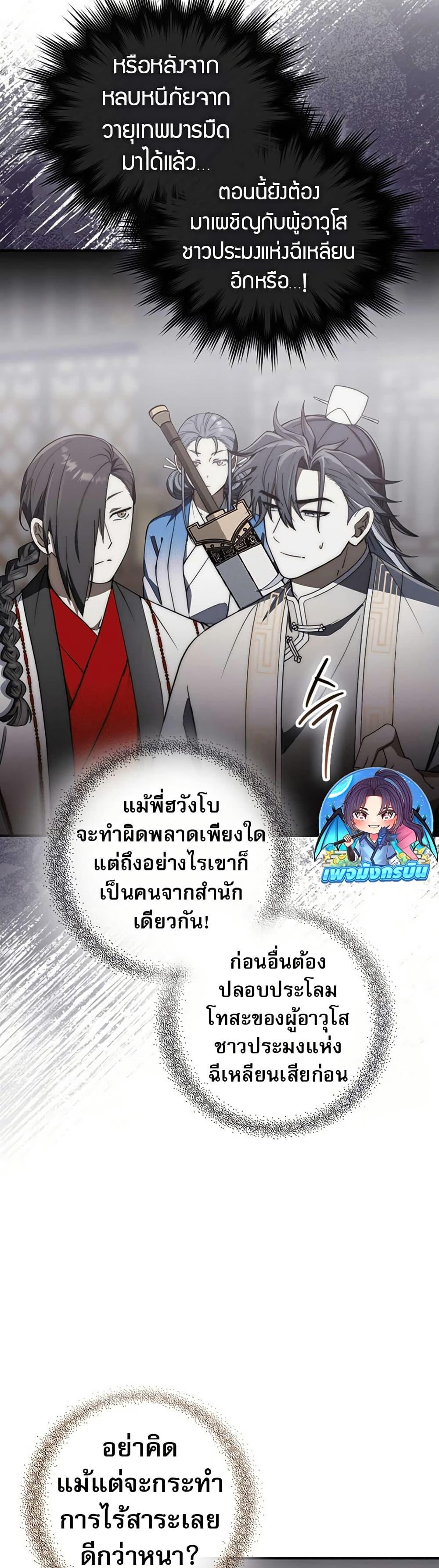 Manga-lc-com อ่านมังงะ อ่านการ์ตูน ออนไลน์ ฟรี Sword God Dragon ตอนที่ 1 2 3 4 5 6 7 8 9 10 11 12 13 14 ฟรี ไม่มีโฆษณา Manga-lc - อ่าน มังงะ อ่าน การ์ตูน ออนไลน์ อ่านมังงะ ฟรี
