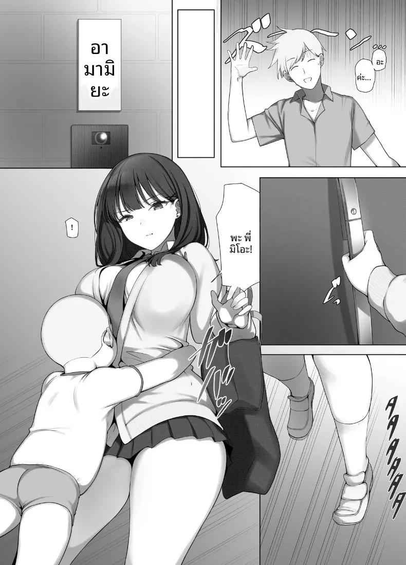 Doujin-Lc- อ่าน โดจิน มังฮวา เกาหลี ญี่ปุ่น จีน แปลไทย สาวม.ปลาย สุดคูลต้องยอมทำตาม (K-Ten) ตอนที่ 1 2 3 4 5 6 7 8 9 10 11 12 13 14 ฟรี ไม่มีโฆษณา อ่าน โดจิน Manhwa เกาหลี ญี่ปุ่น จีน เรามีครบ คัดมาให้เน้นๆ โดจิน 18+ รับประกันความฟินโดย  Doujin Lc