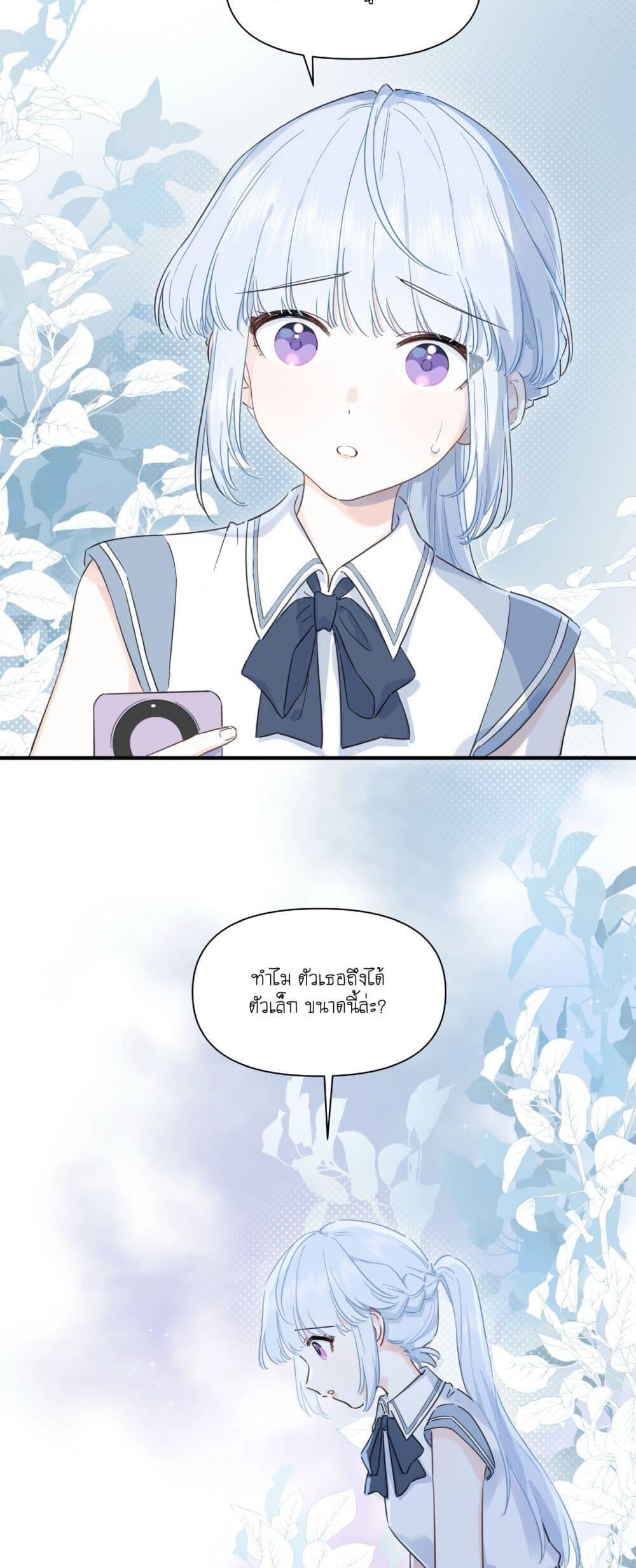 Manga-lc-com อ่านมังงะ อ่านการ์ตูน ออนไลน์ ฟรี Love Gives Me Superpowers ตอนที่ 1 2 3 4 5 6 7 8 9 10 11 12 13 14 ฟรี ไม่มีโฆษณา Manga-lc - อ่าน มังงะ อ่าน การ์ตูน ออนไลน์ อ่านมังงะ ฟรี