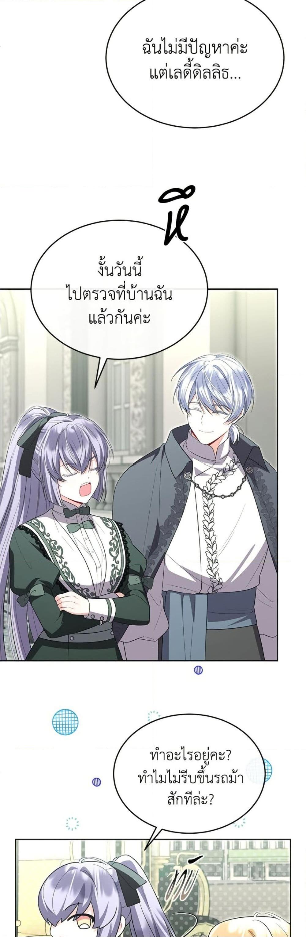 Manga-lc-com อ่านมังงะ อ่านการ์ตูน ออนไลน์ ฟรี The Real Daughter Is Back ตอนที่ 1 2 3 4 5 6 7 8 9 10 11 12 13 14 ฟรี ไม่มีโฆษณา Manga-lc - อ่าน มังงะ อ่าน การ์ตูน ออนไลน์ อ่านมังงะ ฟรี