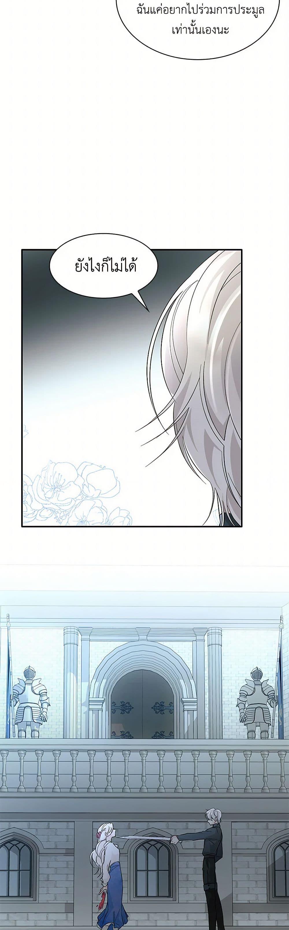 Manga-lc-com อ่านมังงะ อ่านการ์ตูน ออนไลน์ ฟรี Villains Behind the Curtains ตอนที่ 1 2 3 4 5 6 7 8 9 10 11 12 13 14 ฟรี ไม่มีโฆษณา Manga-lc - อ่าน มังงะ อ่าน การ์ตูน ออนไลน์ อ่านมังงะ ฟรี