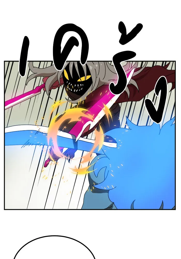 Double Click ตอนที่ 19 รูปที่ 80