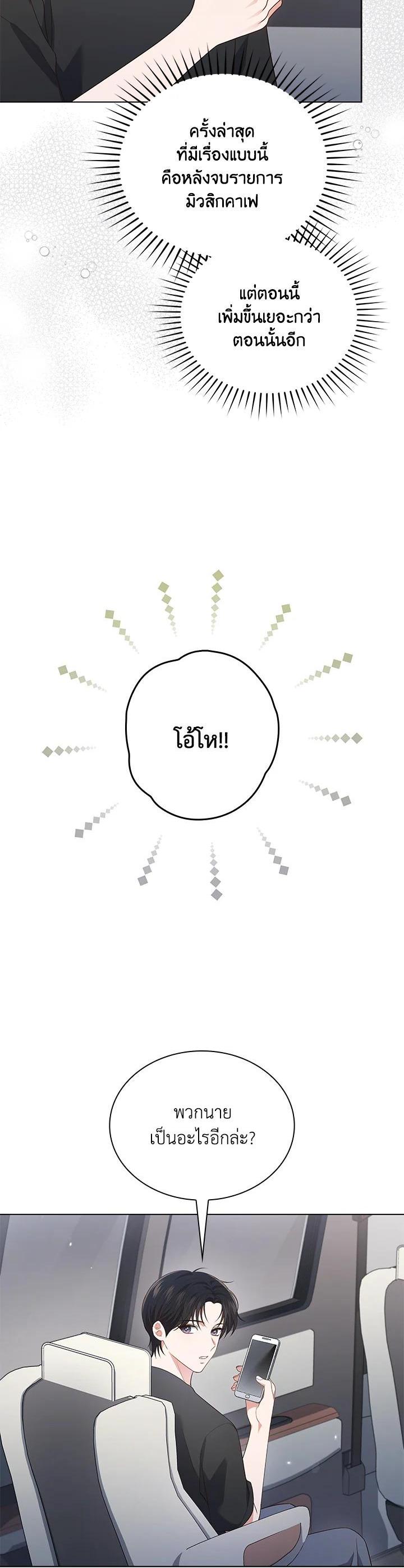 Manga-lc-com อ่านมังงะ อ่านการ์ตูน ออนไลน์ ฟรี In This Life, the Greatest Star in the Universe ตอนที่ 1 2 3 4 5 6 7 8 9 10 11 12 13 14 ฟรี ไม่มีโฆษณา Manga-lc - อ่าน มังงะ อ่าน การ์ตูน ออนไลน์ อ่านมังงะ ฟรี