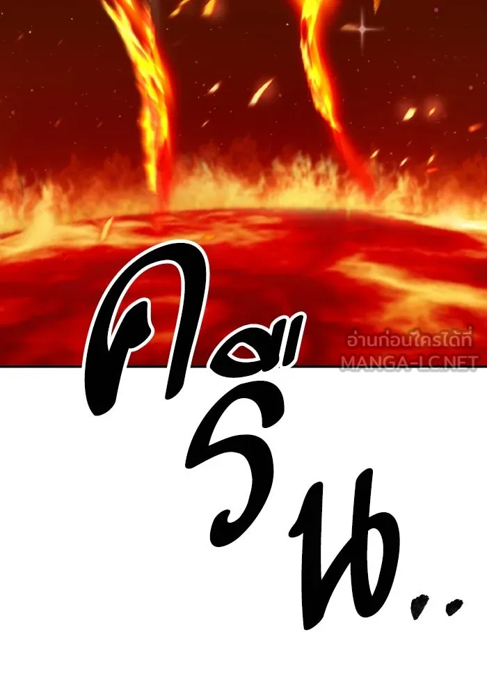 ยอดคนเลเวลทะลุ ตอนที่ 106 สุดท้าย รูปที่ 48