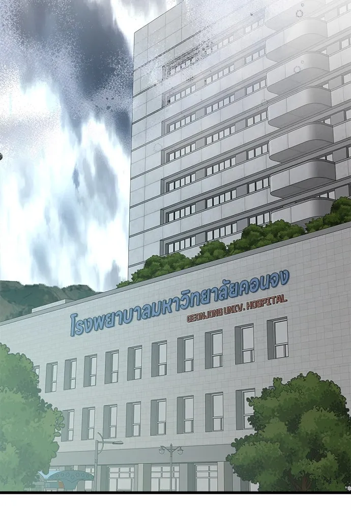 ปรารถนารักอันงดงาม ตอนที่ 72 รูปที่ 89