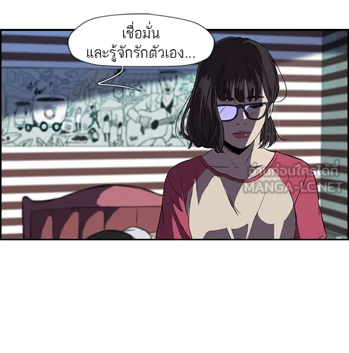 ปั่นสู้ฝันbrWind Breaker ตอนที่ 14 รูปที่ 54
