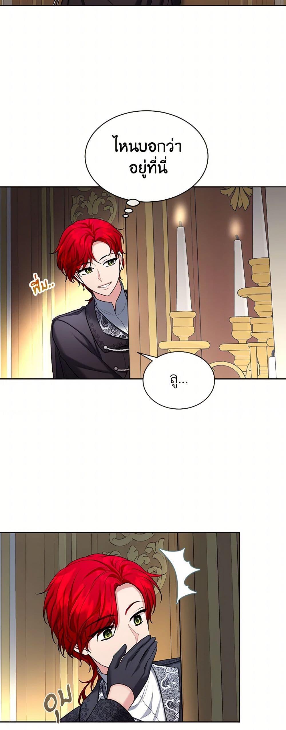 Manga-lc-com อ่านมังงะ อ่านการ์ตูน ออนไลน์ ฟรี The Duchess’s Contract Marriage ตอนที่ 1 2 3 4 5 6 7 8 9 10 11 12 13 14 ฟรี ไม่มีโฆษณา Manga-lc - อ่าน มังงะ อ่าน การ์ตูน ออนไลน์ อ่านมังงะ ฟรี