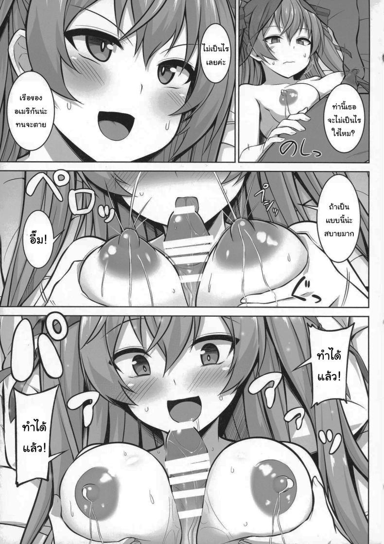 Doujin-Lc- อ่าน โดจิน มังฮวา เกาหลี ญี่ปุ่น จีน แปลไทย ถ้าชอบคนเดียวกันจะเป็นอะไรไหมคะ (C99) [Sirotaruto (Kami-ba Kotaru)] Sankyuu-chuu no Fletcher ni Johnston ga Kuwawatte Futari de Aka-chan o Ninshin suru Hon (Kantai Collection -KanColle-) ตอนที่ 1 2 3 4 5 6 7 8 9 10 11 12 13 14 ฟรี ไม่มีโฆษณา อ่าน โดจิน Manhwa เกาหลี ญี่ปุ่น จีน เรามีครบ คัดมาให้เน้นๆ โดจิน 18+ รับประกันความฟินโดย  Doujin Lc