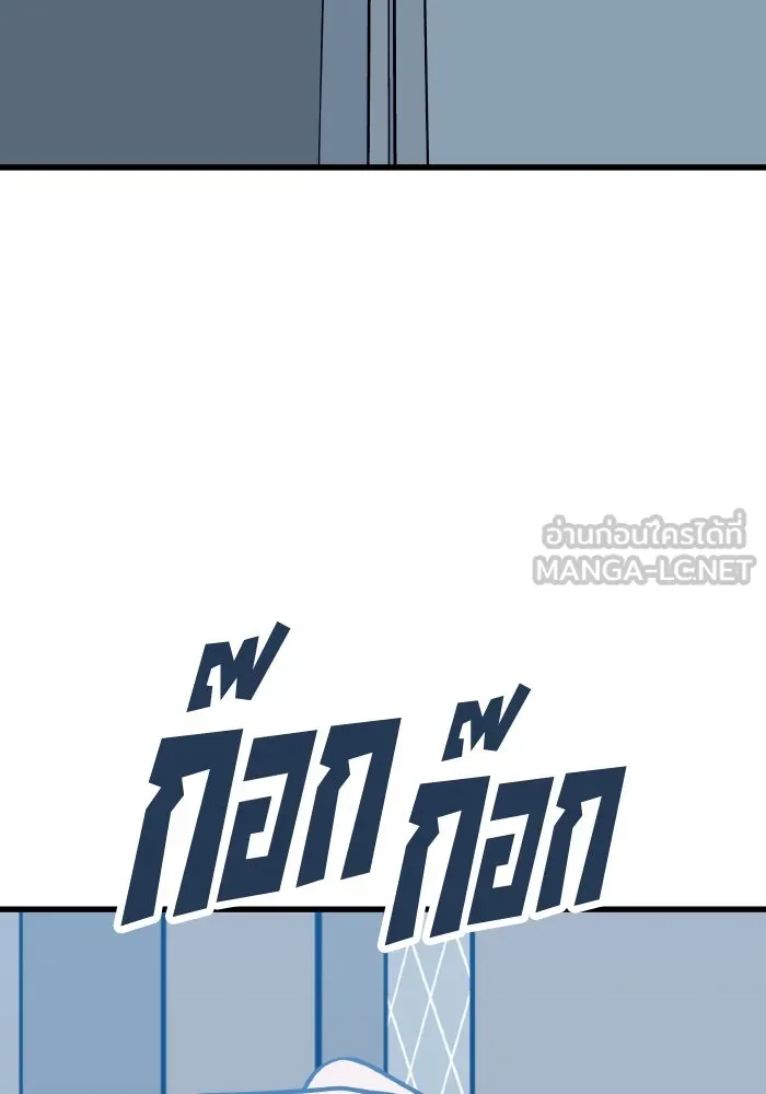 รักนี้ไม่มีรีไซเคิล ตอนที่ 65 รูปที่ 153