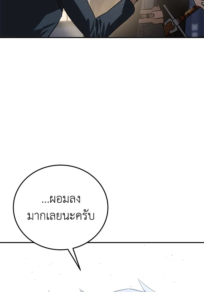 ยอดนักดาบผู้โอบอุ้มดารา ตอนที่ 42 รูปที่ 113