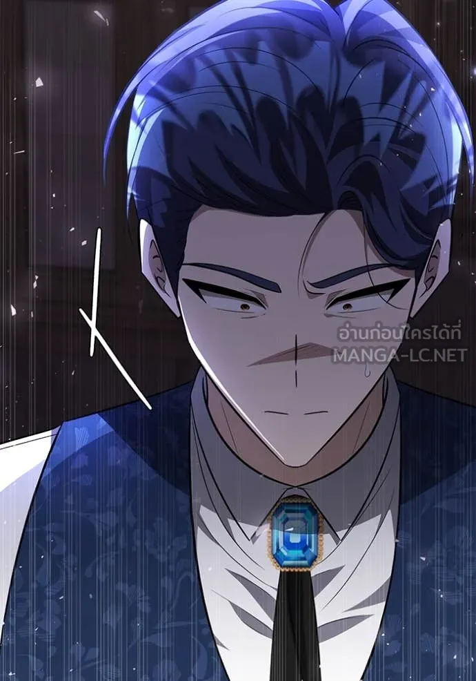 ป๊ะป๋าขา หนูลาแล้ว ตอนที่ 71 รูปที่ 17