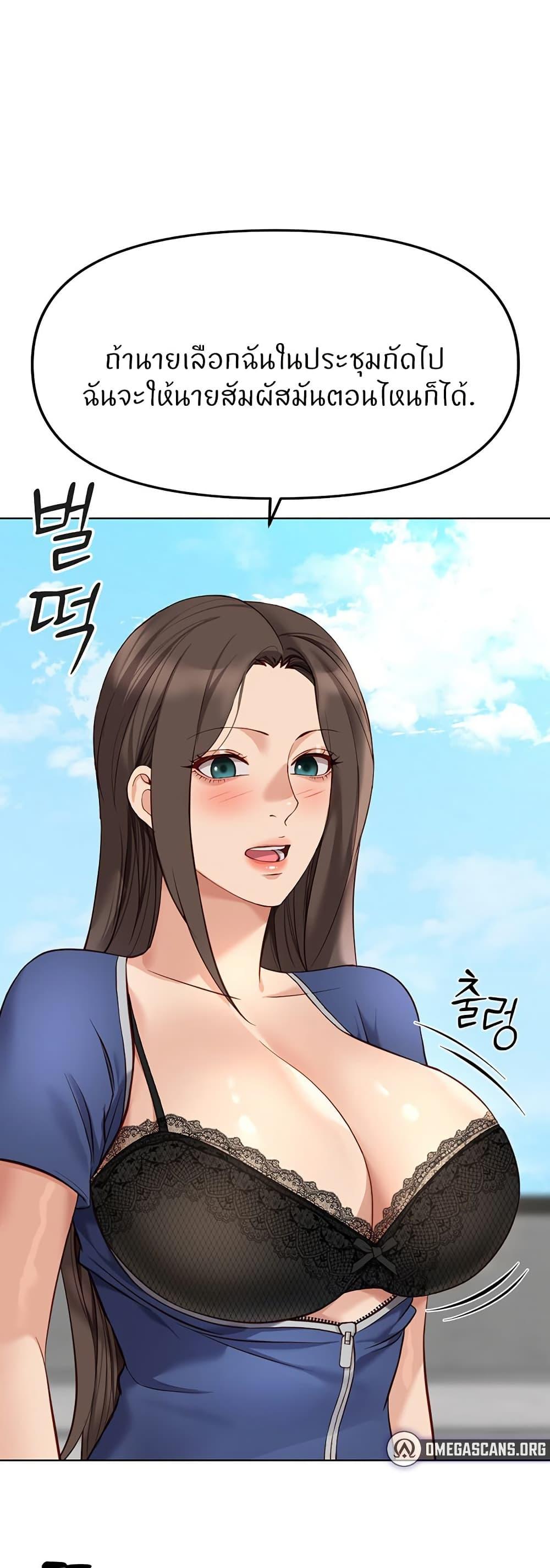 Doujin-Lc- อ่าน โดจิน มังฮวา เกาหลี ญี่ปุ่น จีน แปลไทย Common Sense Manipulation Program ตอนที่ 1 2 3 4 5 6 7 8 9 10 11 12 13 14 ฟรี ไม่มีโฆษณา อ่าน โดจิน Manhwa เกาหลี ญี่ปุ่น จีน เรามีครบ คัดมาให้เน้นๆ โดจิน 18+ รับประกันความฟินโดย  Doujin Lc