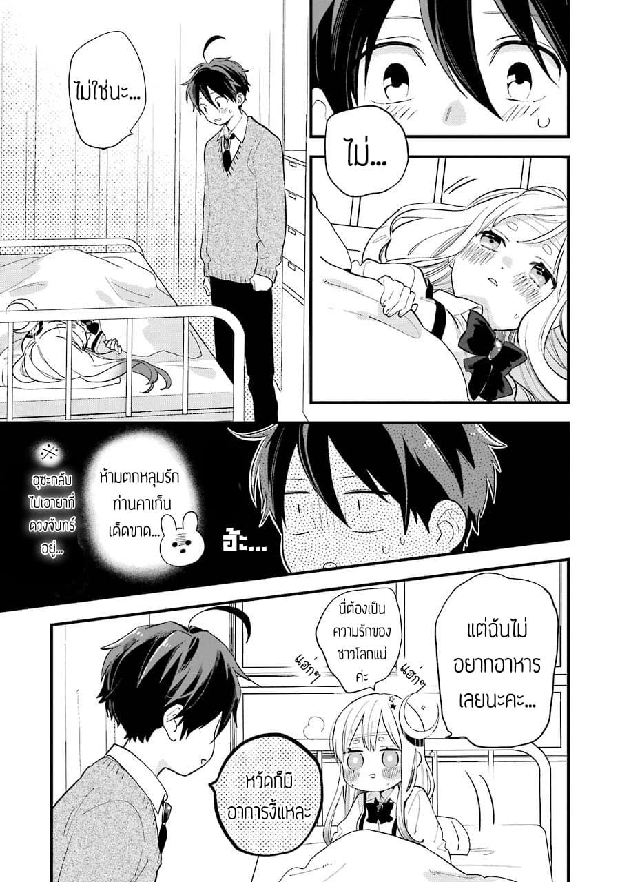 Manga-lc-com อ่านมังงะ อ่านการ์ตูน ออนไลน์ ฟรี Hoshoku-kei heroine ni ato ichi-nen inai ni taberaremasu ตอนที่ 1 2 3 4 5 6 7 8 9 10 11 12 13 14 ฟรี ไม่มีโฆษณา Manga-lc - อ่าน มังงะ อ่าน การ์ตูน ออนไลน์ อ่านมังงะ ฟรี
