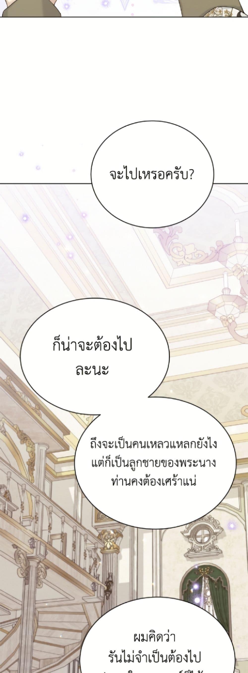 Manga-lc-com อ่านมังงะ อ่านการ์ตูน ออนไลน์ ฟรี The Viridescent Crown ตอนที่ 1 2 3 4 5 6 7 8 9 10 11 12 13 14 ฟรี ไม่มีโฆษณา Manga-lc - อ่าน มังงะ อ่าน การ์ตูน ออนไลน์ อ่านมังงะ ฟรี