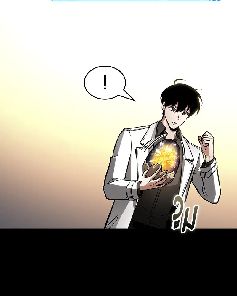 Omniscient Reader อ่านชะตาวันสิ้นโลก ตอนที่ 40 ฟักไข่ (1) รูปที่ 92